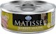 FARMINA MATISSE Rabbit Mousse Królik 85g